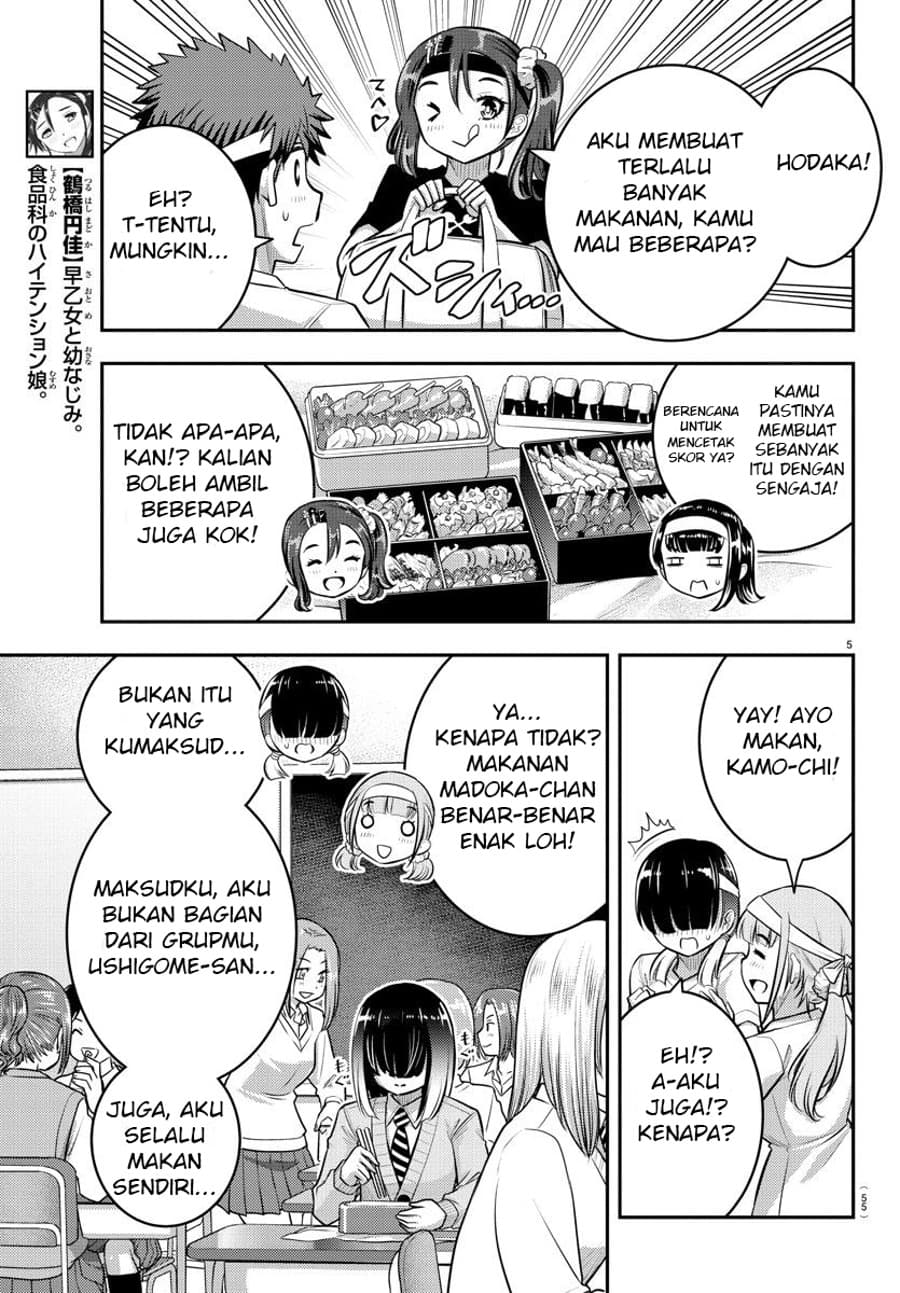 Yankee JK Kuzuhana-chan